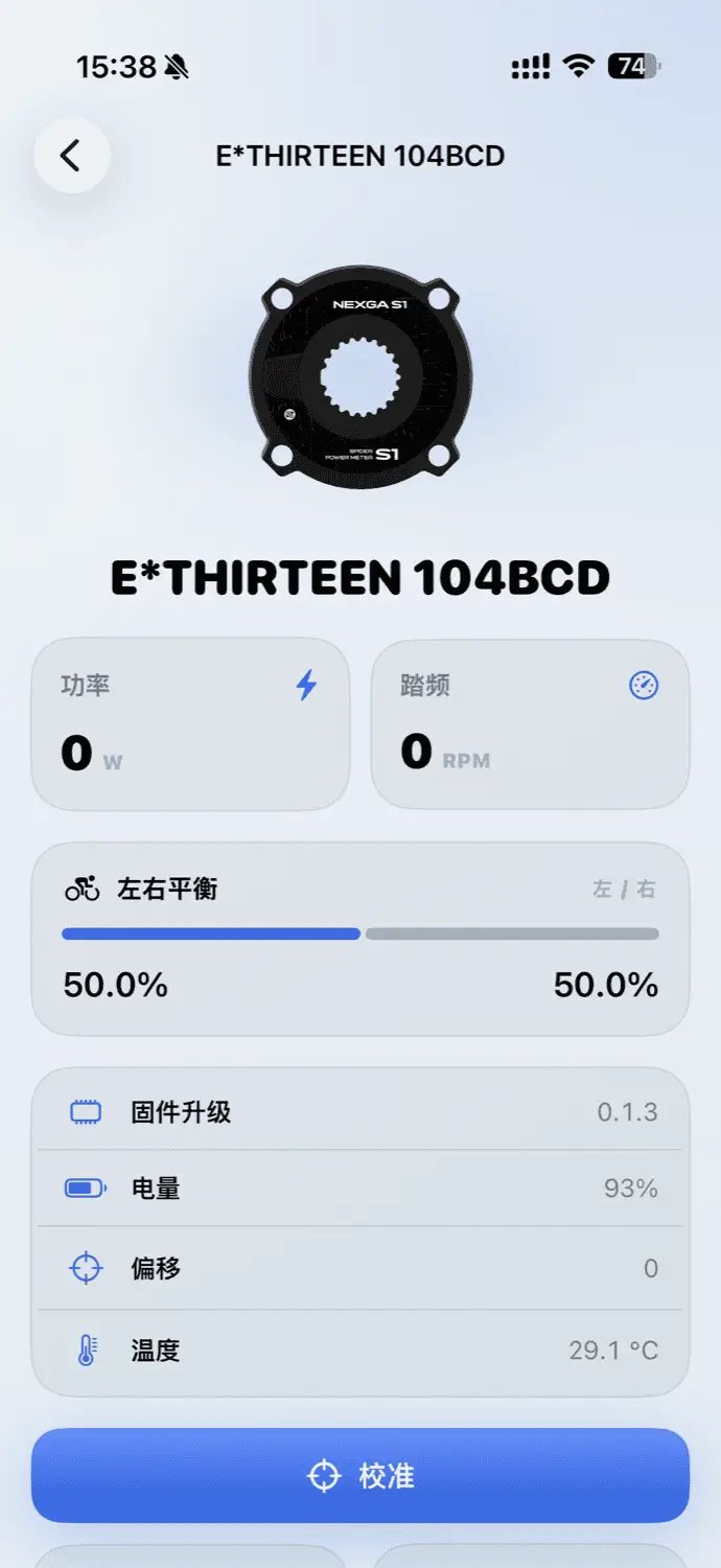 NEXGA Utility power meter dashboard