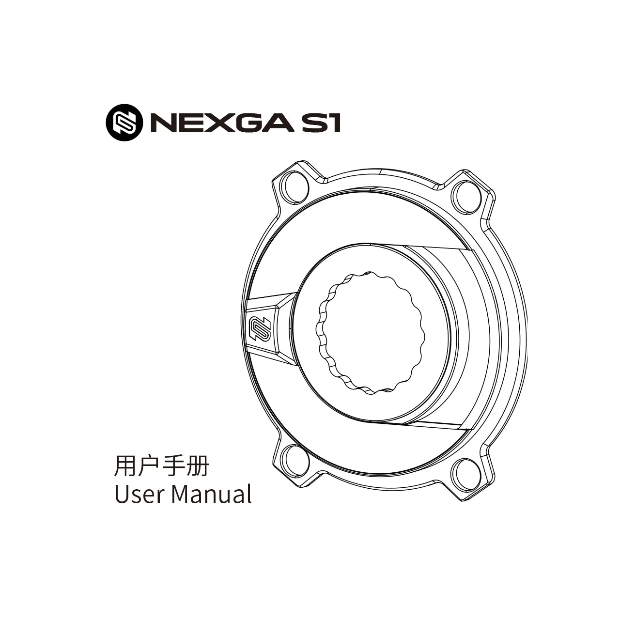 User manual